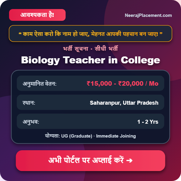 Biology Teacher in College — Photo 2