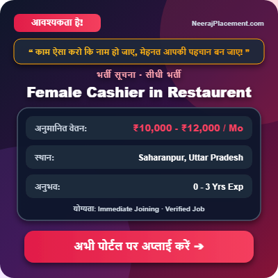 Female Cashier in Restaurent — Photo 2