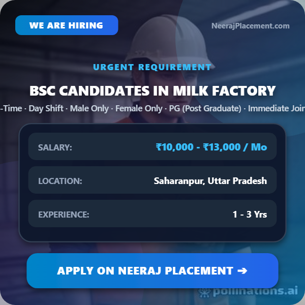BSc Candidates in Milk Factory — Photo 1