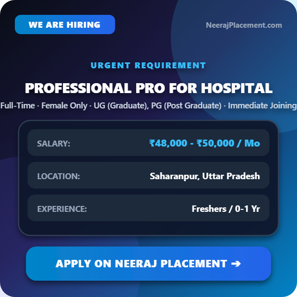 Professional PRO for Hospital — Photo 1