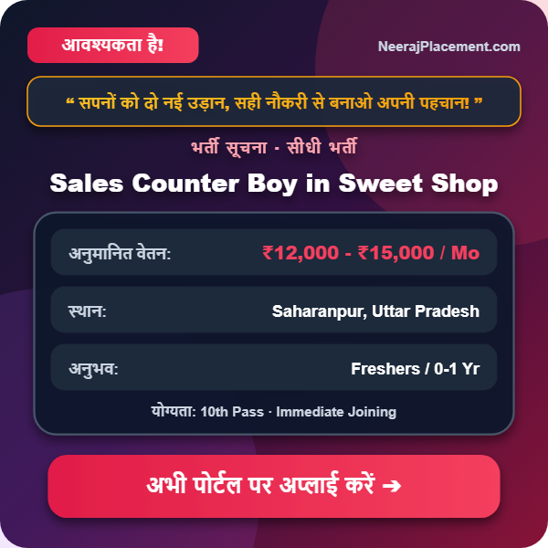 Sales Counter Boy in Sweet Shop — Photo 2