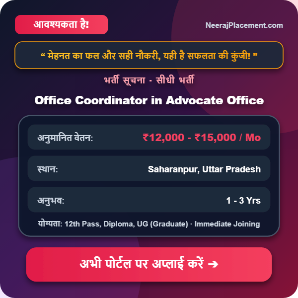 Office Coordinator in Advocate Office — Photo 2