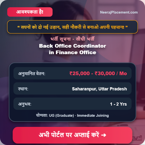 Back Office Coordinator in Finance Office — Photo 2
