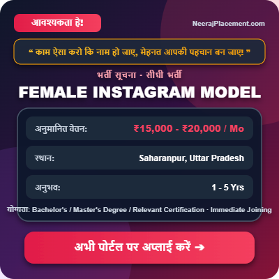 FEMALE INSTAGRAM  MODEL — Photo 2
