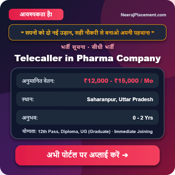 Telecaller in Pharma Company — Photo 2