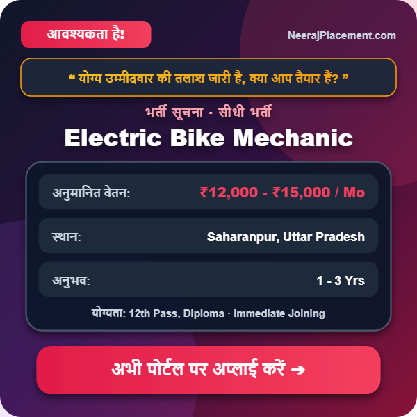 Electric Bike Mechanic — Photo 2