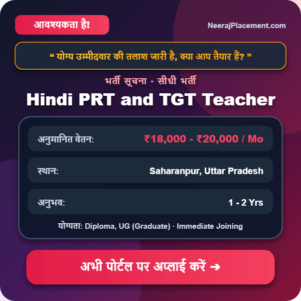 Hindi PRT and TGT Teacher — Photo 2