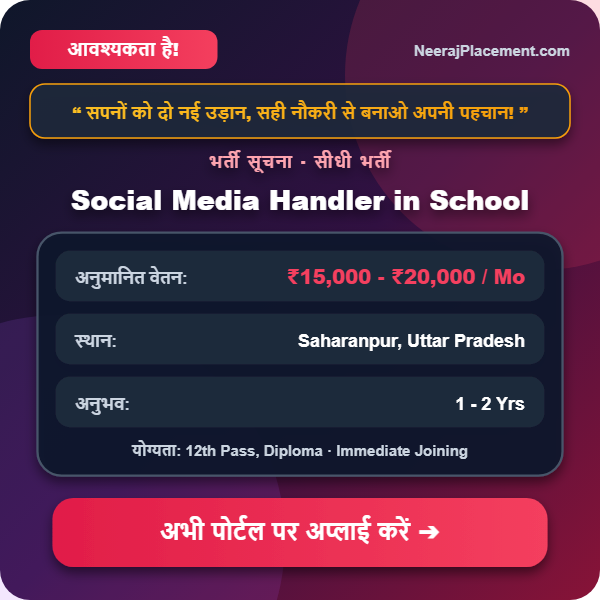 Social Media Handler in School — Photo 2