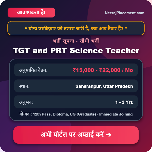 TGT and PRT Science Teacher — Photo 2