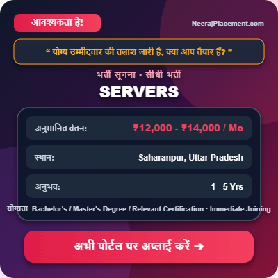 SERVERS — Photo 2
