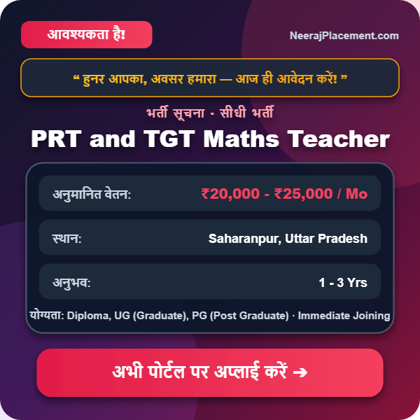 PRT and TGT Maths Teacher — Photo 2