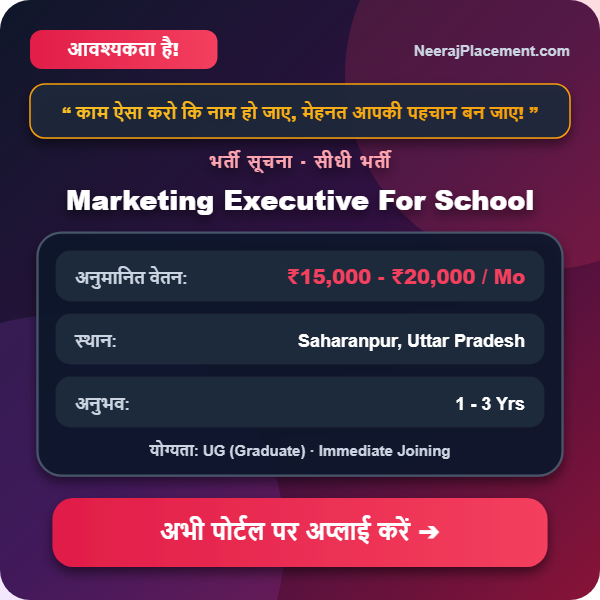 Marketing Executive For School — Photo 2