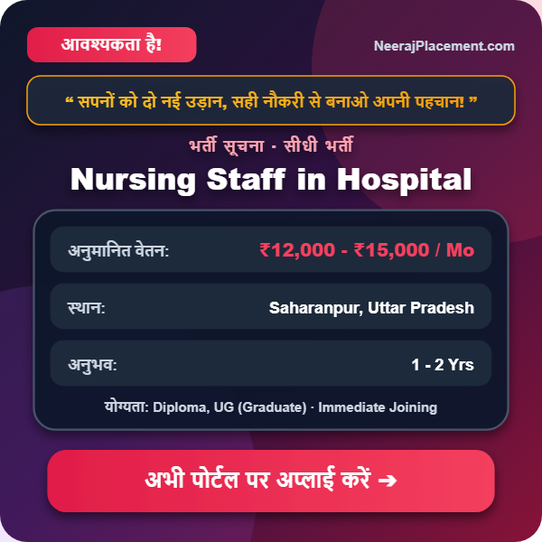 Nursing Staff in Hospital — Photo 2