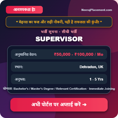 SUPERVISOR — Photo 2