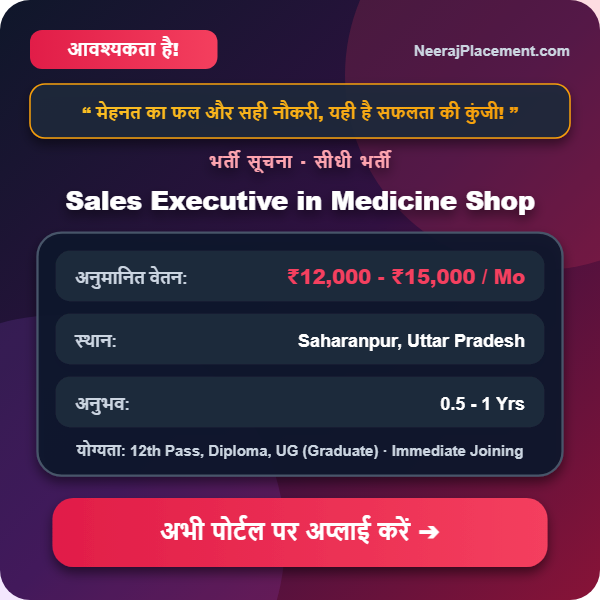 Sales Executive in Medicine Shop — Photo 2