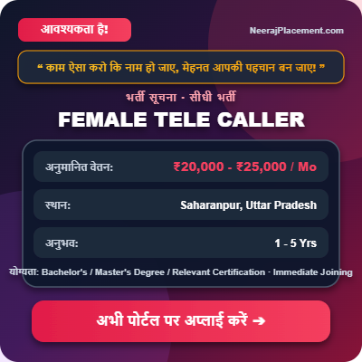 FEMALE TELE CALLER — Photo 2