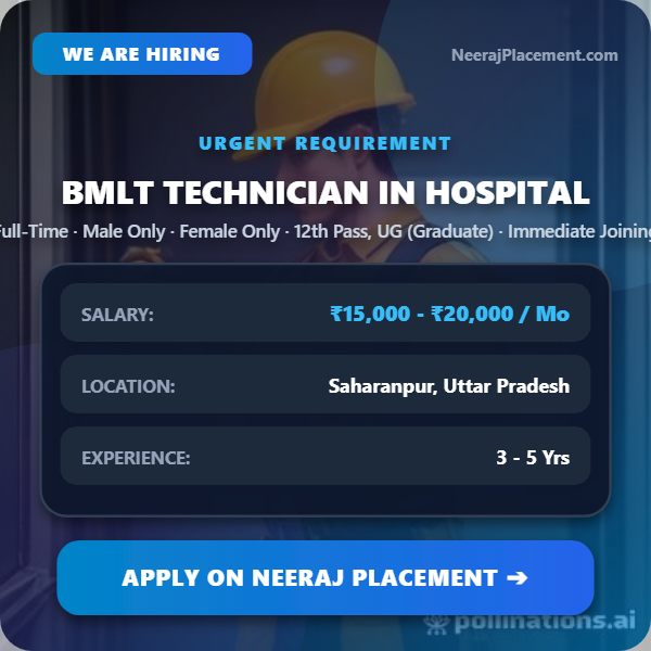 BMLT Technician in Hospital — Photo 1