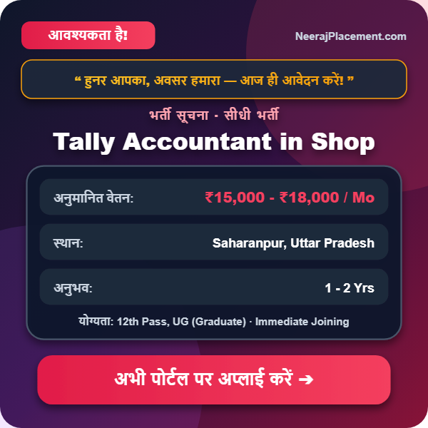 Tally Accountant in Shop — Photo 2
