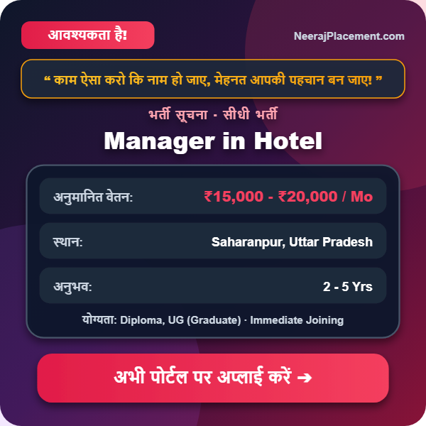 Manager in Hotel — Photo 2
