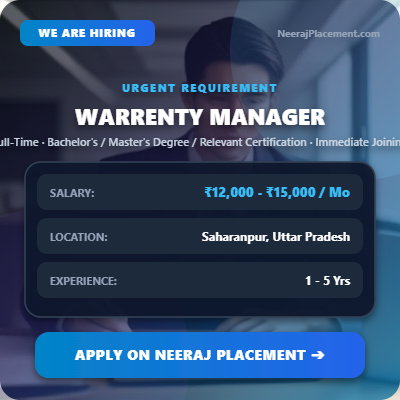 Warranty Manager — Photo 1
