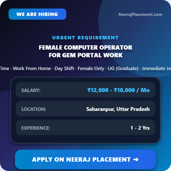 Female Computer Operator for Gem Portal Work — Photo 1