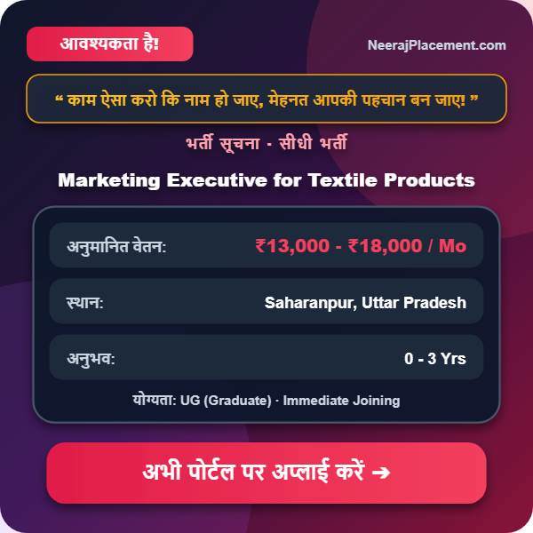 Marketing Executive for Textile Products — Photo 2