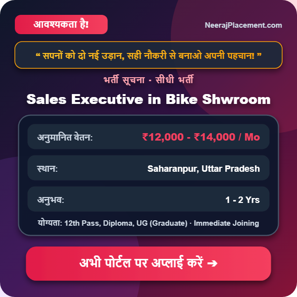 Sales Executive in Bike Shwroom — Photo 2