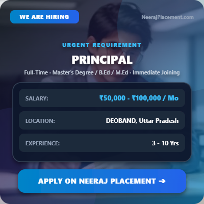 Principal — Photo 1