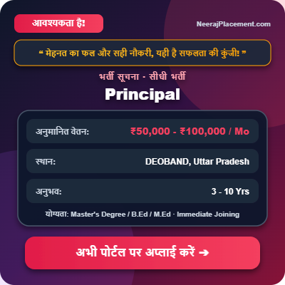 Principal — Photo 2