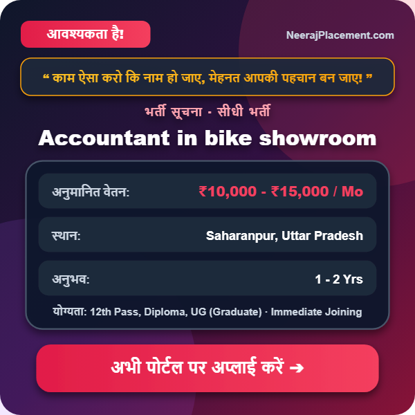 Accountant in bike showroom — Photo 2