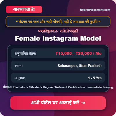 Female Instagram Model — Photo 2