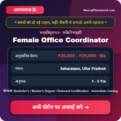 Female Office Coordinator — Photo 2