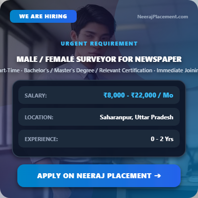 Surveyor For Newspaper — Photo 1