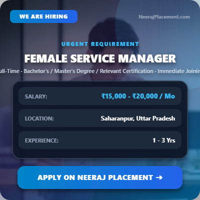 Female Service Manager — Photo 1