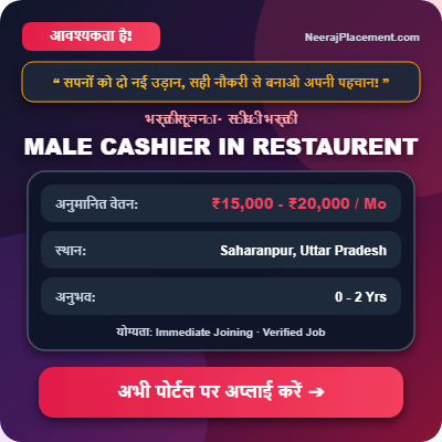 MALE CASHIER IN  RESTAURENT — Photo 2