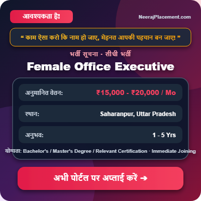 Female Office Executive — Photo 2