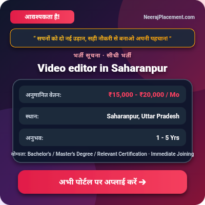 Video editor in Saharanpur — Photo 2