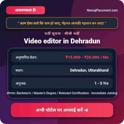 Video editor in Dehradun — Photo 2