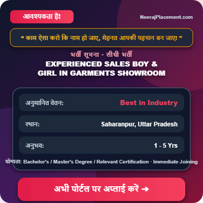 EXPERIENCED SALES BOY & GIRL IN GARMENTS SHOWROOM — Photo 2