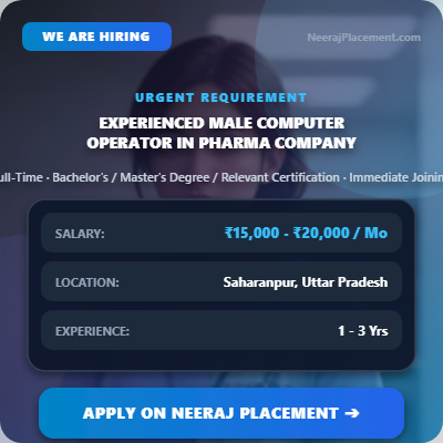 EXPERIENCED MALE COMPUTER OPERATOR IN PHARMA COMPANY — Photo 1
