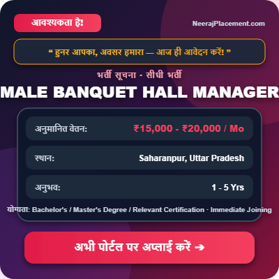 MALE BANQUET HALL MANAGER — Photo 2