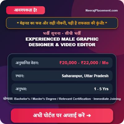 EXPERIENCED MALE GRAPHIC DESIGNER & VIDEO EDITOR — Photo 2