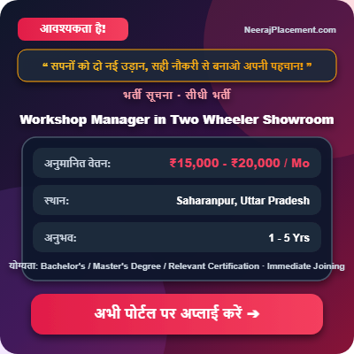 Workshop Manager in Two Wheeler Showroom — Photo 2