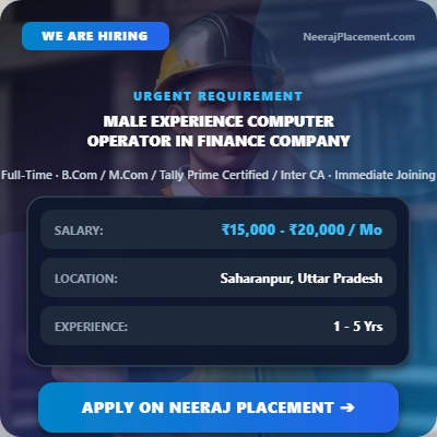 Computer Operator in Finance Company at Saharanpur — Photo 1