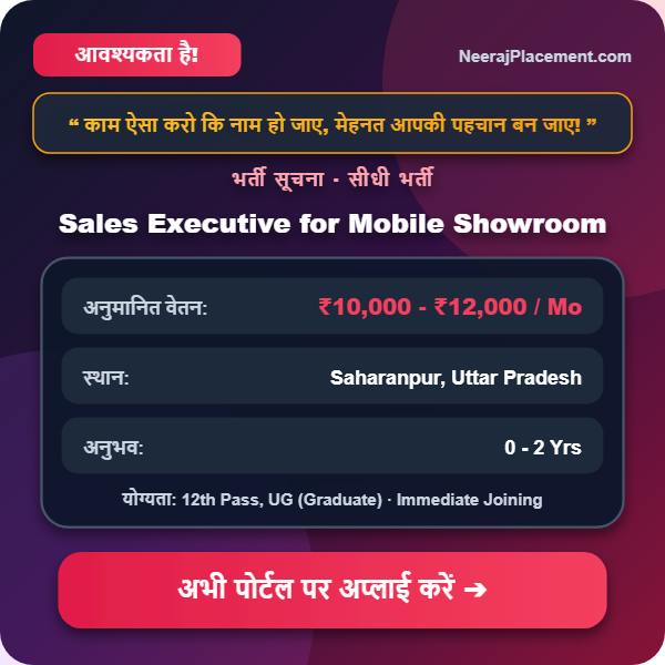 Sales Executive for Mobile Showroom — Photo 2
