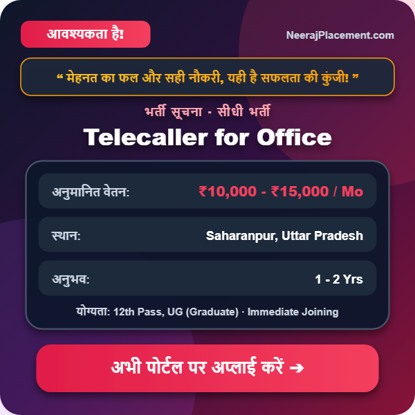 Telecaller for Office — Photo 2
