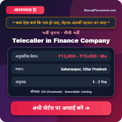 Telecaller in Finance Company — Photo 2