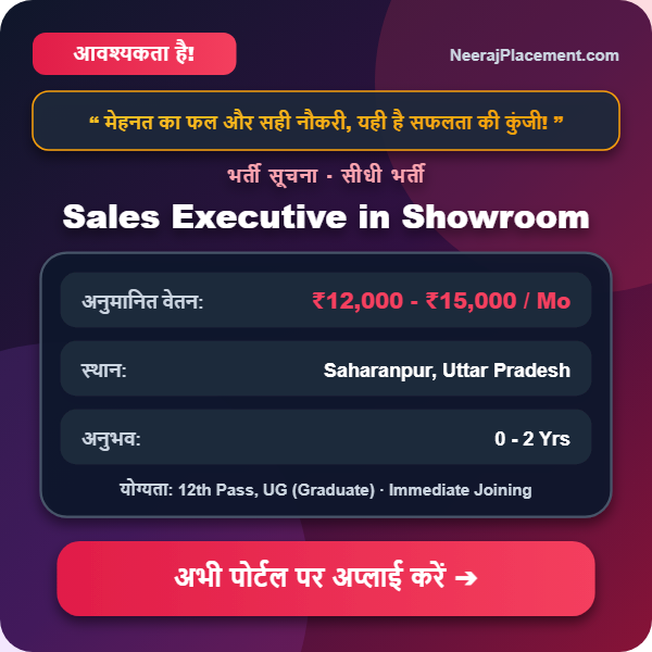 Sales Executive in Showroom — Photo 2