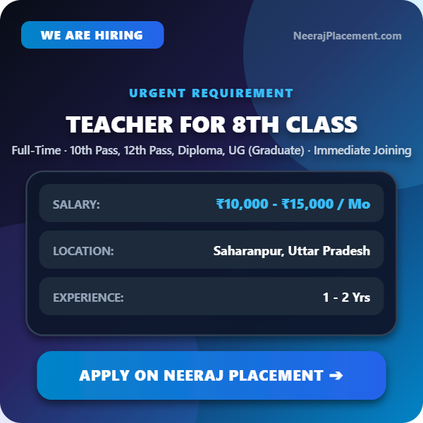 Teacher for 8th class — Photo 1