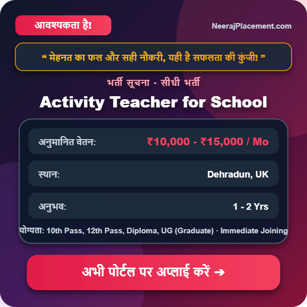 Activity Teacher for School — Photo 2